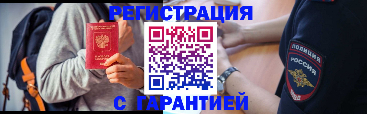 регистрация для дет. сада в Трубчевске